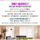 한서커텐 네이버블로그