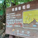 초성4리 마을회관 이미지