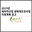 현종엔지니어링
