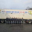 충주거점산지유통센터 이미지