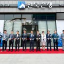 전북은행 맞은편 네이버블로그