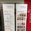 박가부대 홈플러스강서점 | [가양역 쌀국수 맛집] 아이와 가기에도 좋은 식당 주차 편한 포베이 홈플러스강서점 후기 (+메뉴판)