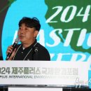 주식회사플러스제주