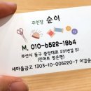 삼성옷수선 이미지