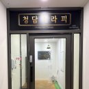 신창동1273-2 네이버블로그
