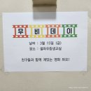 셀파우등생주중초교실