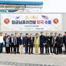 이천농업협동조합 서울신문