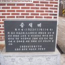 마송2리 네이버블로그