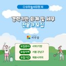 하늘세무회계 - 동대문구 왕산로 225 | 하늘세무회계