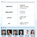 은하수기획