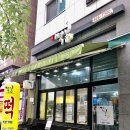 떡봄 - 성남시 수정구 위례광장로 322 | 떡봄