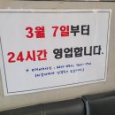 양평해장국 보령점 이미지