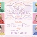 스카이마린 이미지