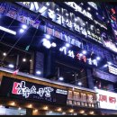 이화숯불갈비 이미지