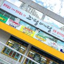 신성마을 (신광사거리방면) | 전주 한옥마을 삼겹살 - 현지인 맛집이었던 고기랑야채랑 솔직후기 #5