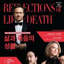 제243회 정기연주회 이미지