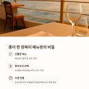 나무간판솔솔 이미지