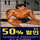 강남대로83길 24 이미지