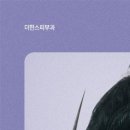 더한스피부과의원 이미지