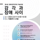 (주)이룸누리
