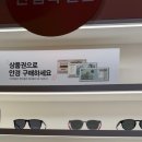 룩옵티컬 잠실 네이버블로그