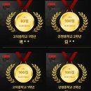 강명중학교 이미지