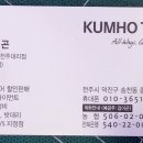 금호타이어365 이미지