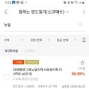 문재인 펀드 결과물 이미지