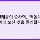 동경종합건설(주) | 책 읽기를 좋아하면 결국 도달하는 곳, 벽돌책 읽기의 무한한 쓸모