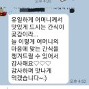 며칠 만의 슬픈소식...ㅠㅠ 이미지