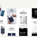 &#34;매출이 다르다!&#34; 핸드폰 케이스 브랜드, 엠제이솔루션을 만나고 달라진 이유