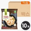 크림이네 간식공방 이미지