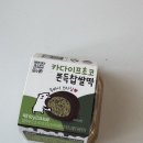 CU포천행복점 | 맞아요 뒤늦게 두바이초콜릿에 빠진사람이요