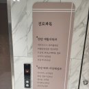 튼튼마디한의원 이미지