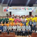 점수경로당 이미지