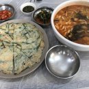 삼척오리마을 이미지