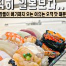 만타스시31 고현점 이미지