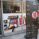 소소암소한우뭉티기배방점 이미지