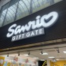 또래오래(하양점) | 오사카 산리오샵 산리오 기프트 게이트 가격정보