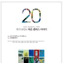 캔버스의이야기