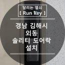 대동한마음타운 이미지