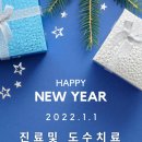 호랑이신경외과의원 네이버블로그