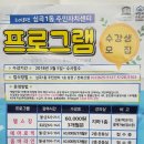 심곡1동주민자치센터 이미지