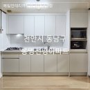 봉명선경아파트 이미지