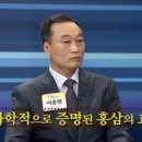 축농증 증상, 원인 개선에 좋은 음식 확인! 이미지