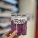 미소플러스약국 이미지