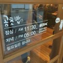 곰초밥 이미지