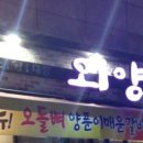 수룸