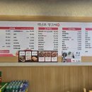 백년부양꼬치 - 안양시 동안구 비산로 18 | 백년부양꼬치