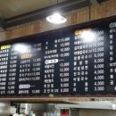 동국카센타 이미지